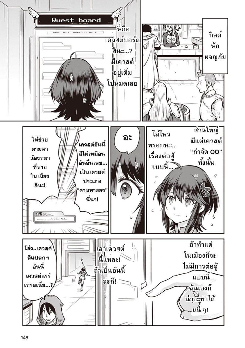 Manga-lc-com อ่านมังงะ อ่านการ์ตูน ออนไลน์ ฟรี Mijisshou no Last Boss Tachi ga Nakama ni Narimashita ตอนที่ 1 2 3 4 5 6 7 8 9 10 11 12 13 14 ฟรี ไม่มีโฆษณา Manga-lc - อ่าน มังงะ อ่าน การ์ตูน ออนไลน์ อ่านมังงะ ฟรี