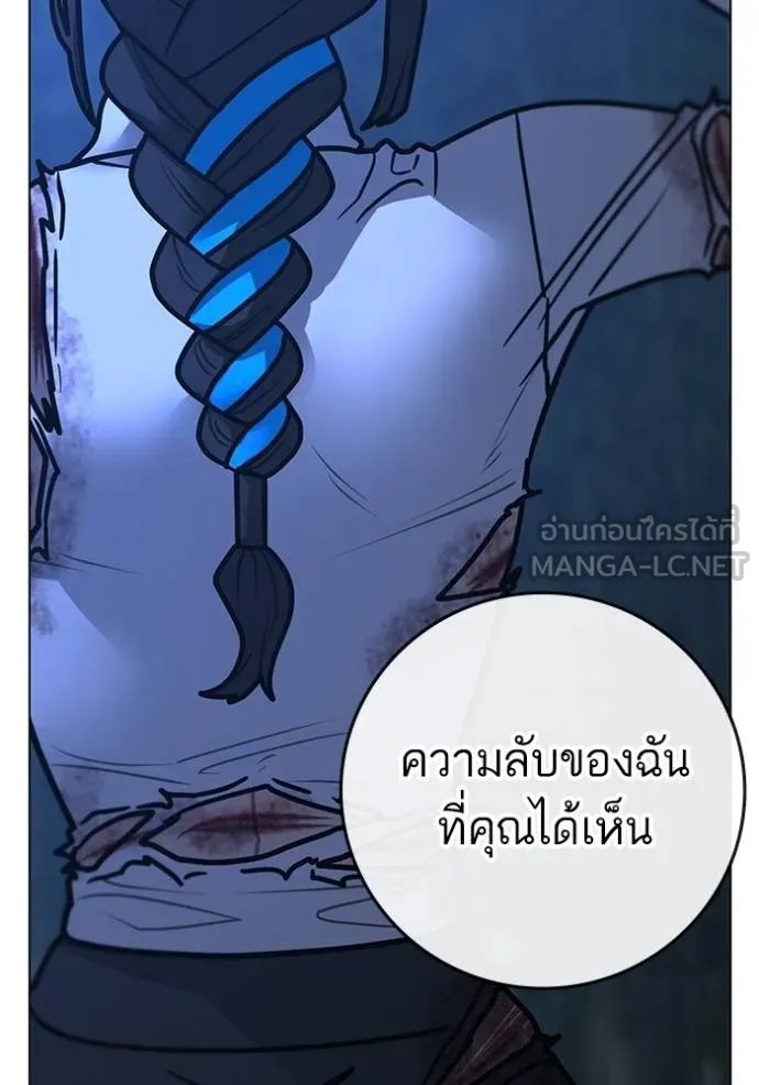 reality ตอนที่ 154 รูปที่ 152