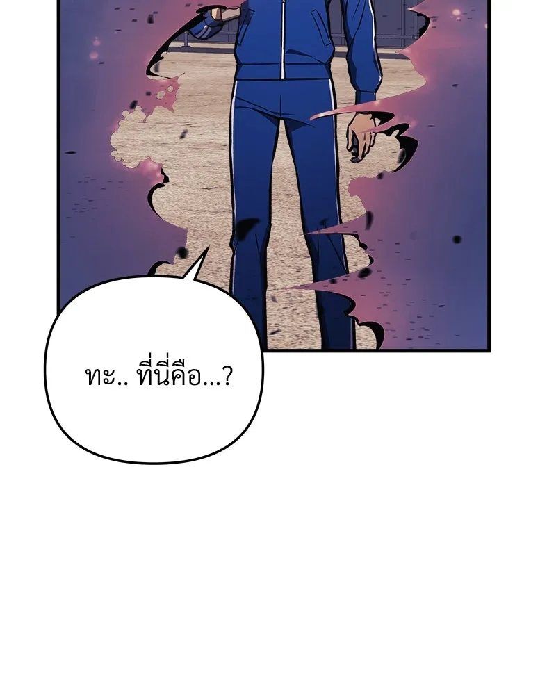 สัปดาห์นี้งดอัปตอนใหม่ ตอนที่ 18 รูปที่ 71