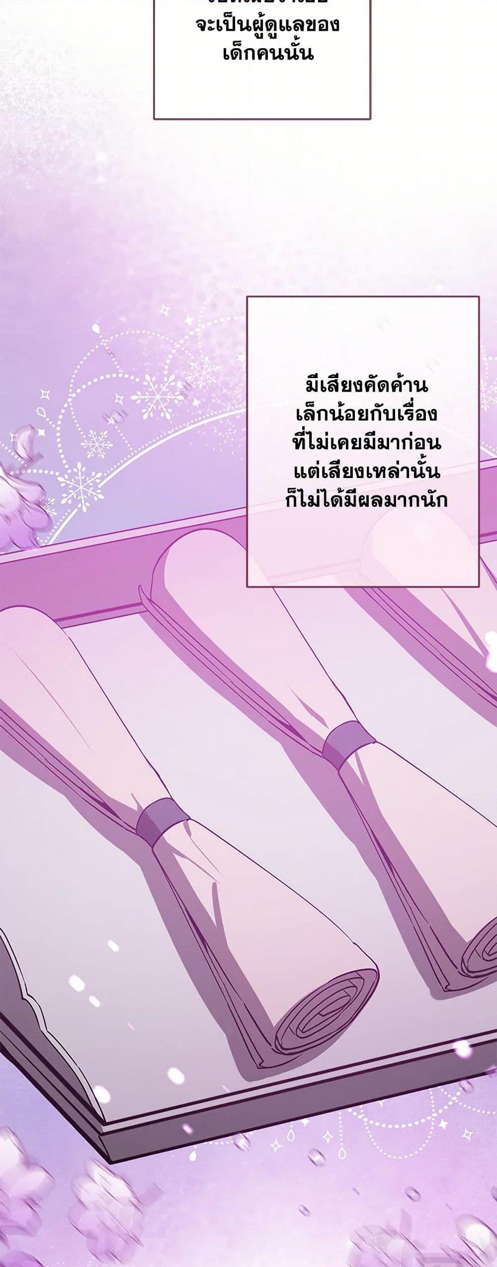 Manga-lc-com อ่านมังงะ อ่านการ์ตูน ออนไลน์ ฟรี I’ve Become the Villainous Empress of a Novel ตอนที่ 1 2 3 4 5 6 7 8 9 10 11 12 13 14 ฟรี ไม่มีโฆษณา Manga-lc - อ่าน มังงะ อ่าน การ์ตูน ออนไลน์ อ่านมังงะ ฟรี
