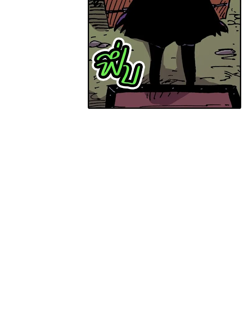 เคลวาเทส อสูรจอมราชัน ตอนที่ 25 กลิ่นของเมล็ด (2) รูปที่ 25