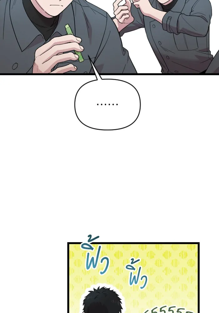 จำเลยหัวใจ ตอนที่ 23 รูปที่ 83