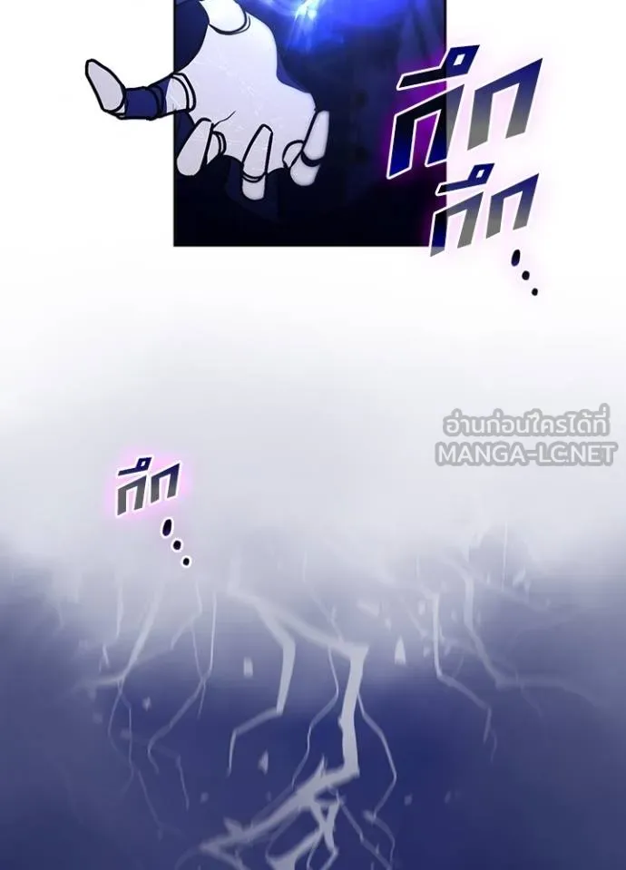 เป้าหมายครั้งที่ 2 ตอนที่ 41 รูปที่ 6