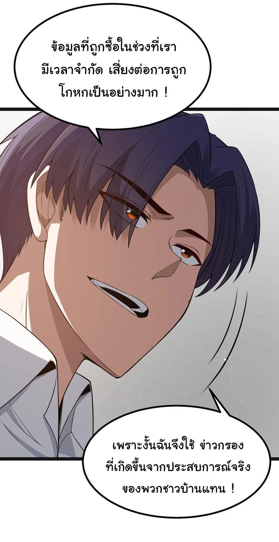 Manga-lc-com อ่านมังงะ อ่านการ์ตูน ออนไลน์ ฟรี This Hero is a Money Supremacist ตอนที่ 1 2 3 4 5 6 7 8 9 10 11 12 13 14 ฟรี ไม่มีโฆษณา Manga-lc - อ่าน มังงะ อ่าน การ์ตูน ออนไลน์ อ่านมังงะ ฟรี