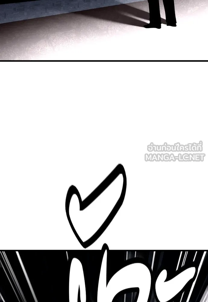 มือพิพากษา ตอนที่ 44 รูปที่ 78