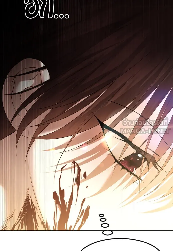 วิธีหนีตายจากนิยายโรคจิต ตอนที่ 44 รูปที่ 51