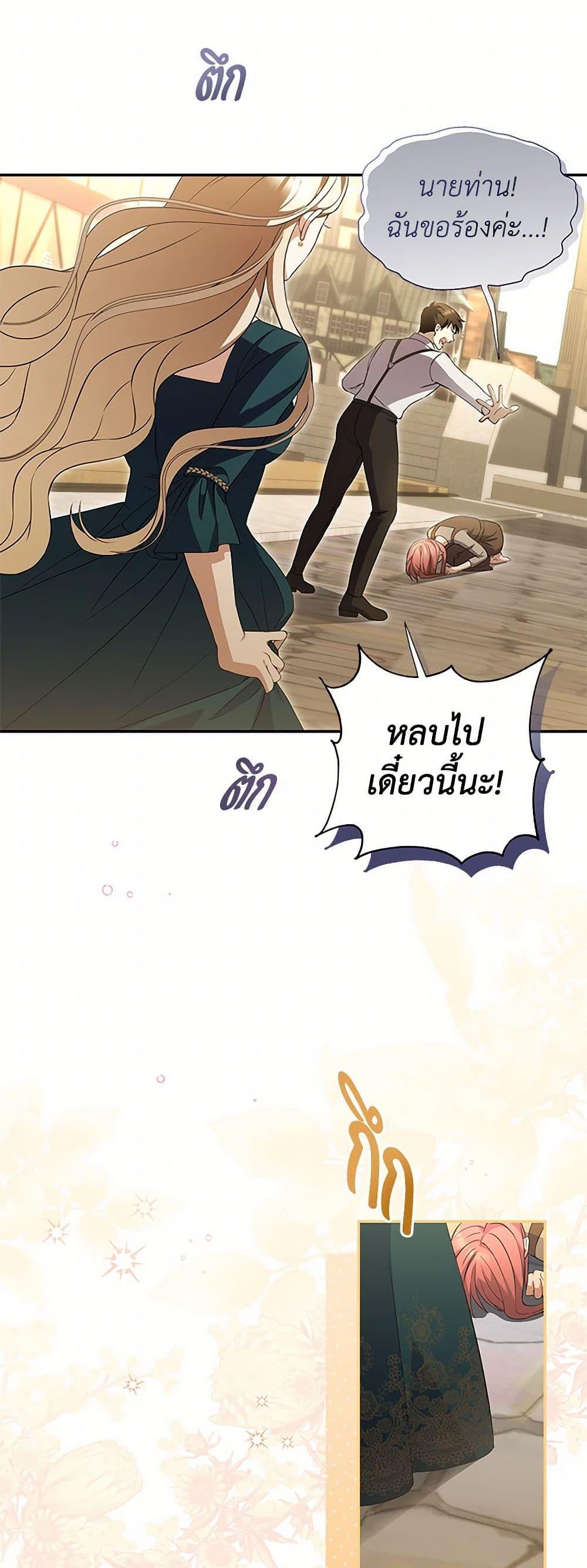 Manga-lc-com อ่านมังงะ อ่านการ์ตูน ออนไลน์ ฟรี There Is No Need to Be Obsessed ตอนที่ 1 2 3 4 5 6 7 8 9 10 11 12 13 14 ฟรี ไม่มีโฆษณา Manga-lc - อ่าน มังงะ อ่าน การ์ตูน ออนไลน์ อ่านมังงะ ฟรี