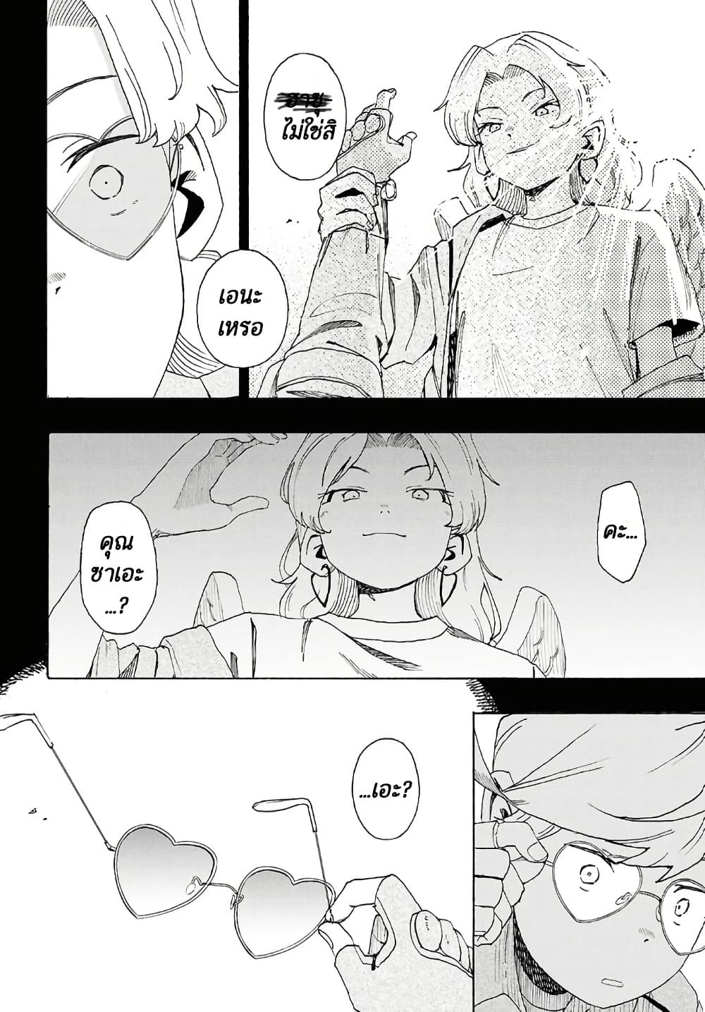 Manga-lc-com อ่านมังงะ อ่านการ์ตูน ออนไลน์ ฟรี Love Bullet ตอนที่ 1 2 3 4 5 6 7 8 9 10 11 12 13 14 ฟรี ไม่มีโฆษณา Manga-lc - อ่าน มังงะ อ่าน การ์ตูน ออนไลน์ อ่านมังงะ ฟรี