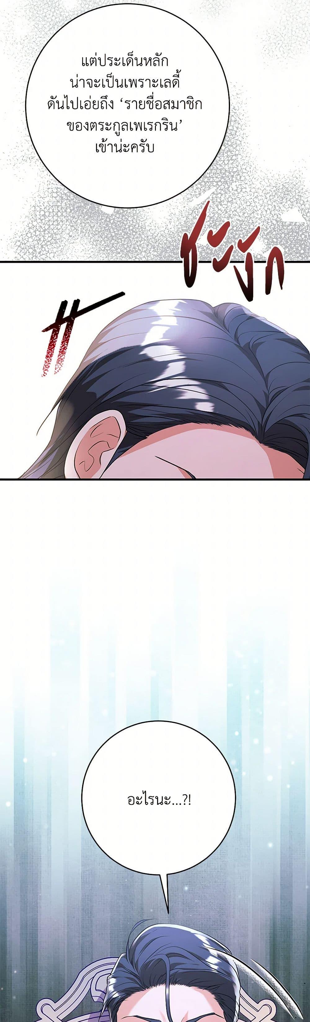 Manga-lc-com อ่านมังงะ อ่านการ์ตูน ออนไลน์ ฟรี The Archduke’s Magical Business Partner ตอนที่ 1 2 3 4 5 6 7 8 9 10 11 12 13 14 ฟรี ไม่มีโฆษณา Manga-lc - อ่าน มังงะ อ่าน การ์ตูน ออนไลน์ อ่านมังงะ ฟรี