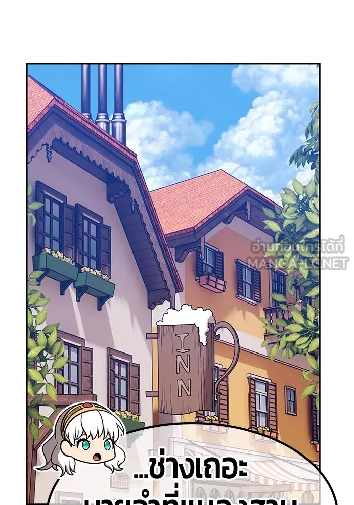 +99 ท่อนไม้พร้อมบวก ตอนที่ 47 รูปที่ 165