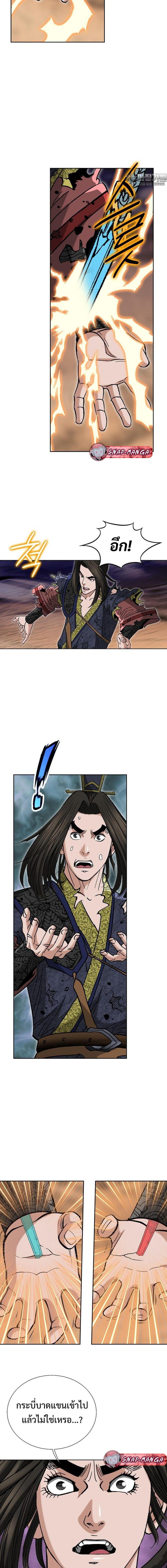 Manga-lc-com อ่านมังงะ อ่านการ์ตูน ออนไลน์ ฟรี Biography of a Novice Warrior ตอนที่ 1 2 3 4 5 6 7 8 9 10 11 12 13 14 ฟรี ไม่มีโฆษณา Manga-lc - อ่าน มังงะ อ่าน การ์ตูน ออนไลน์ อ่านมังงะ ฟรี