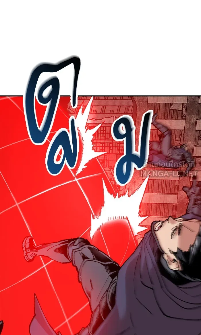 ยอดคนเลเวลทะลุ ตอนที่ 11 กิลด์บังแพสุดแข็งแกร่ง (7) รูปที่ 117