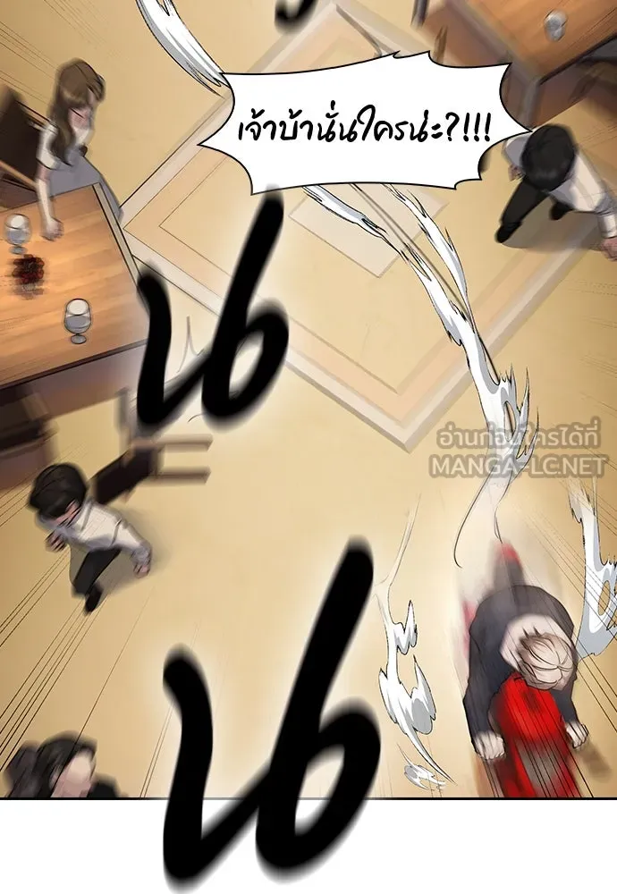 รักแล้วห้ามเลิก ตอนที่ 9 รูปที่ 51