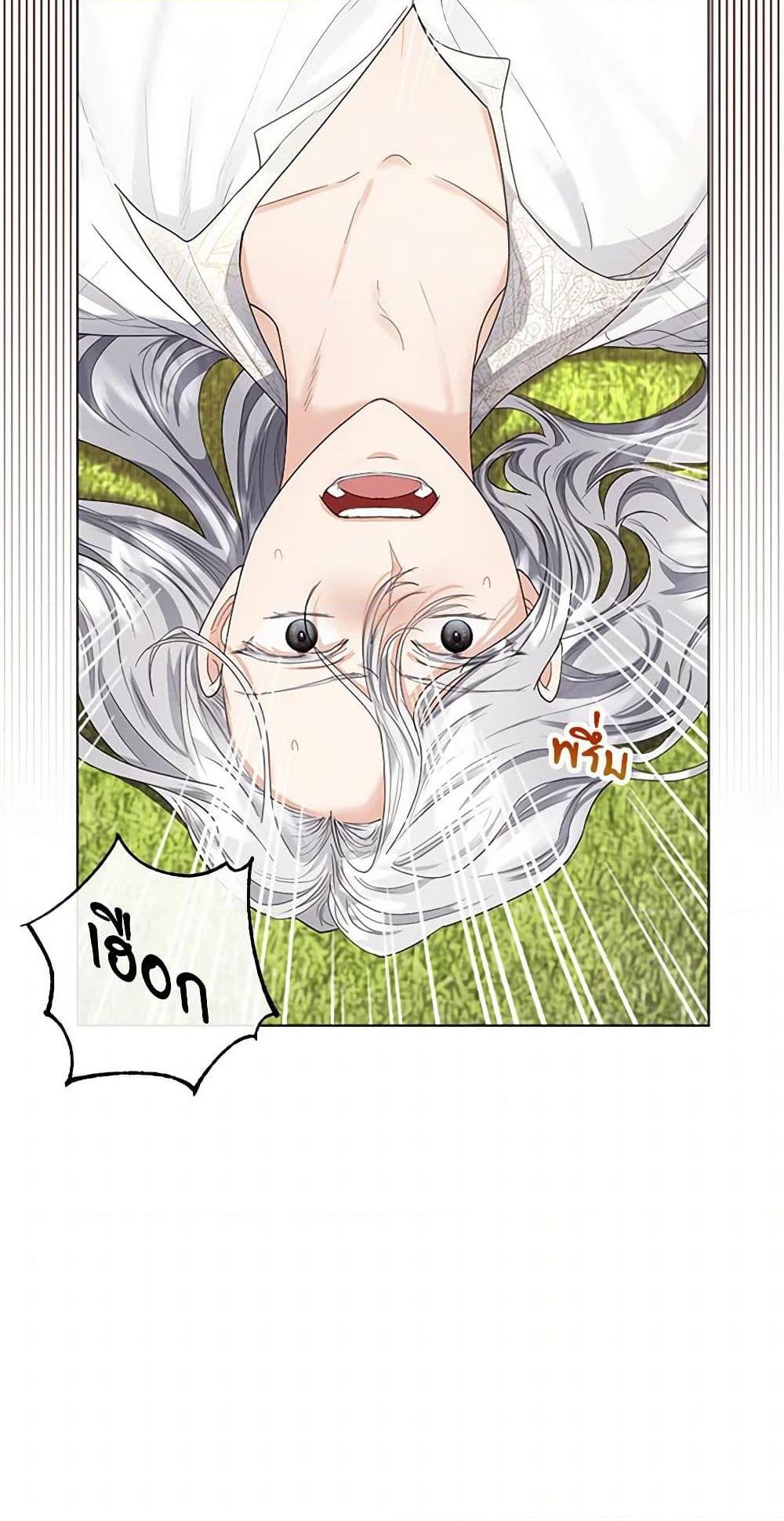 Manga-lc-com อ่านมังงะ อ่านการ์ตูน ออนไลน์ ฟรี The Duchess’s Contract Marriage ตอนที่ 1 2 3 4 5 6 7 8 9 10 11 12 13 14 ฟรี ไม่มีโฆษณา Manga-lc - อ่าน มังงะ อ่าน การ์ตูน ออนไลน์ อ่านมังงะ ฟรี