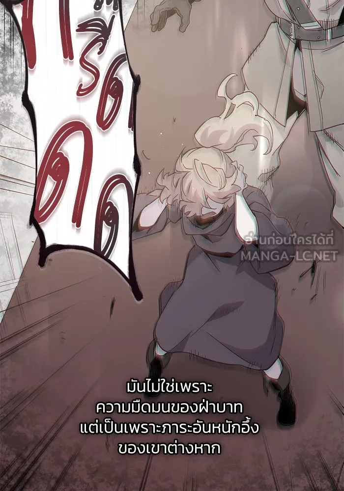 ฟิลเลียโรเซ่กับคำทำนายแห่งมงกุฎหนาม ตอนที่ 46 รูปที่ 42