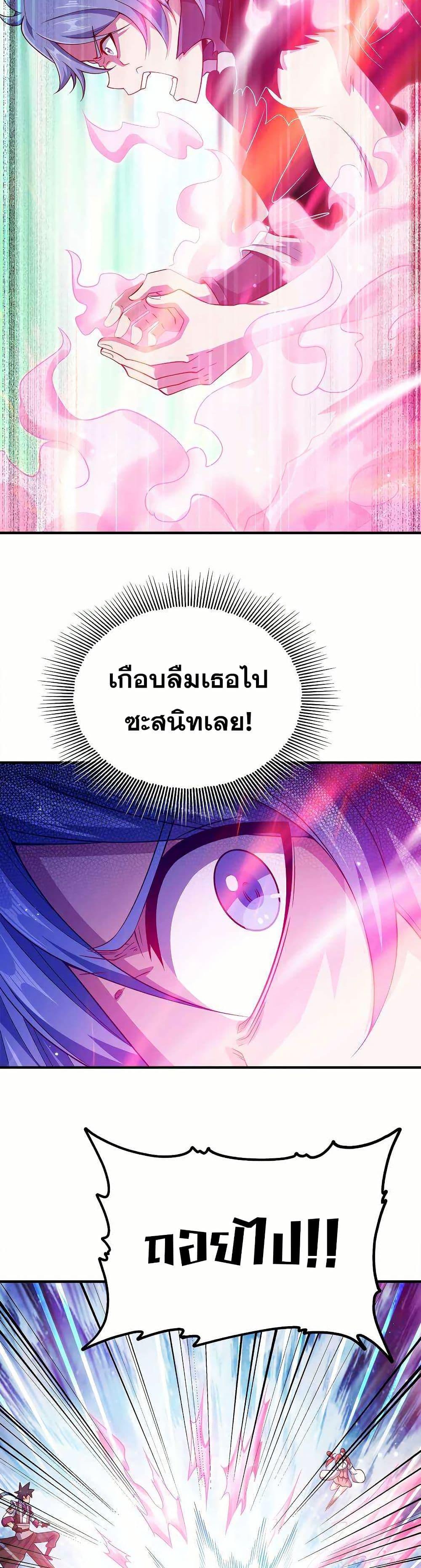 Manga-lc-com อ่านมังงะ อ่านการ์ตูน ออนไลน์ ฟรี My Wife is Actually the Future Tyrant Empress ตอนที่ 1 2 3 4 5 6 7 8 9 10 11 12 13 14 ฟรี ไม่มีโฆษณา Manga-lc - อ่าน มังงะ อ่าน การ์ตูน ออนไลน์ อ่านมังงะ ฟรี