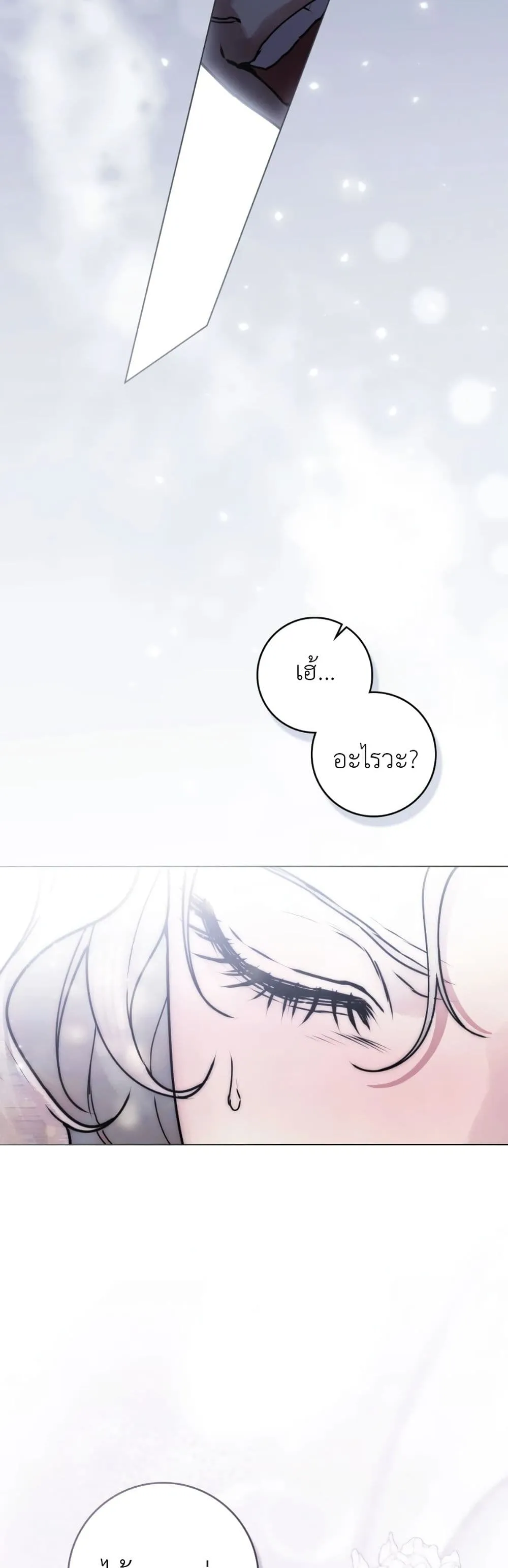Manga-lc-com อ่านมังงะ อ่านการ์ตูน ออนไลน์ ฟรี A Wicked Husband ตอนที่ 1 2 3 4 5 6 7 8 9 10 11 12 13 14 ฟรี ไม่มีโฆษณา Manga-lc - อ่าน มังงะ อ่าน การ์ตูน ออนไลน์ อ่านมังงะ ฟรี
