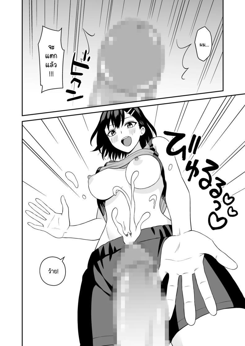 Doujin-Lc- อ่าน โดจิน มังฮวา เกาหลี ญี่ปุ่น จีน แปลไทย รางวัลแด่ผู้จัดการดีเด่น [Turn N] Ganbaru Kimi ni Gohoubi Ecchi ตอนที่ 1 2 3 4 5 6 7 8 9 10 11 12 13 14 ฟรี ไม่มีโฆษณา อ่าน โดจิน Manhwa เกาหลี ญี่ปุ่น จีน เรามีครบ คัดมาให้เน้นๆ โดจิน 18+ รับประกันความฟินโดย  Doujin Lc