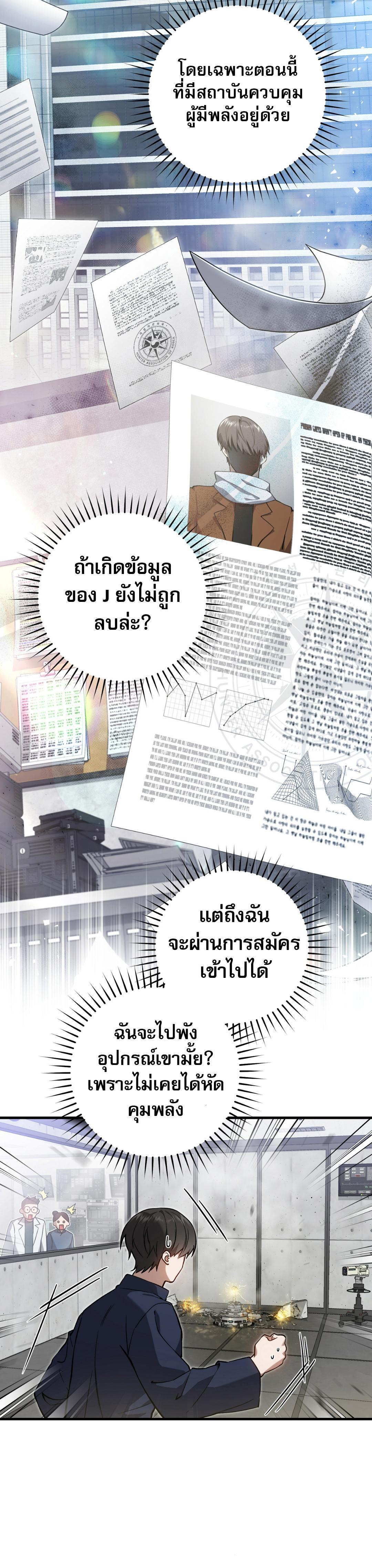 Manga-lc-com อ่านมังงะ อ่านการ์ตูน ออนไลน์ ฟรี The Hunter Wants to Live Quietly ตอนที่ 1 2 3 4 5 6 7 8 9 10 11 12 13 14 ฟรี ไม่มีโฆษณา Manga-lc - อ่าน มังงะ อ่าน การ์ตูน ออนไลน์ อ่านมังงะ ฟรี