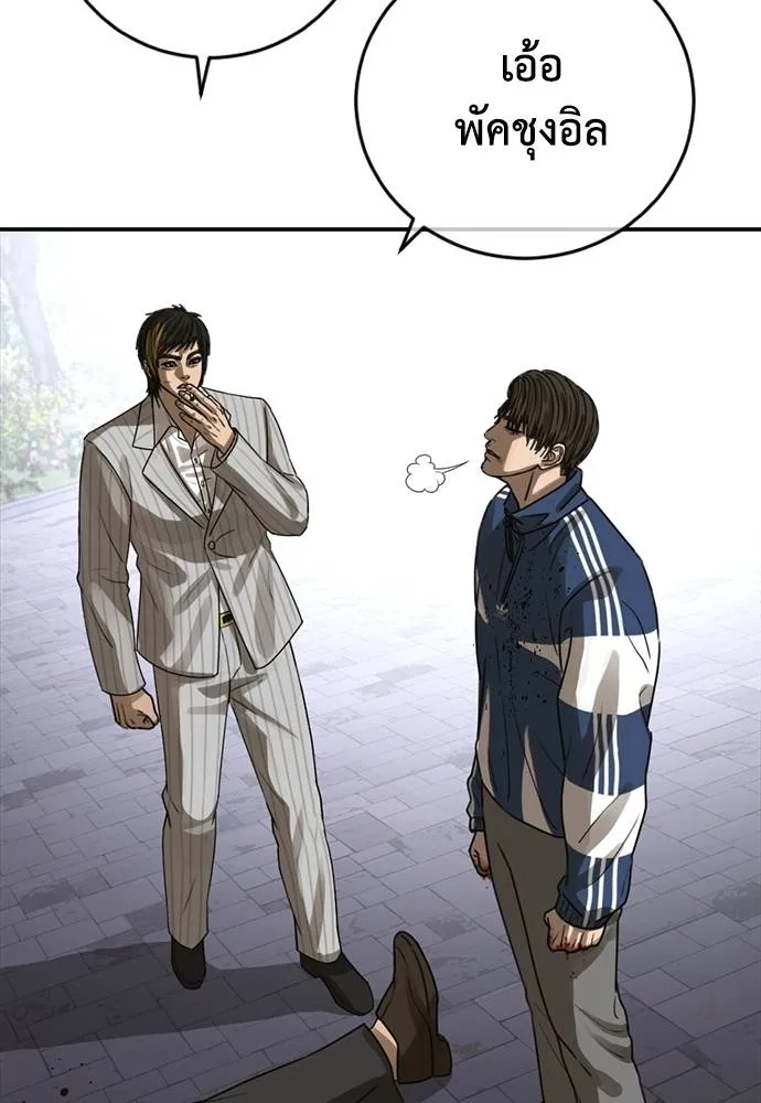 y2k ตอนที่ 56 รูปที่ 74