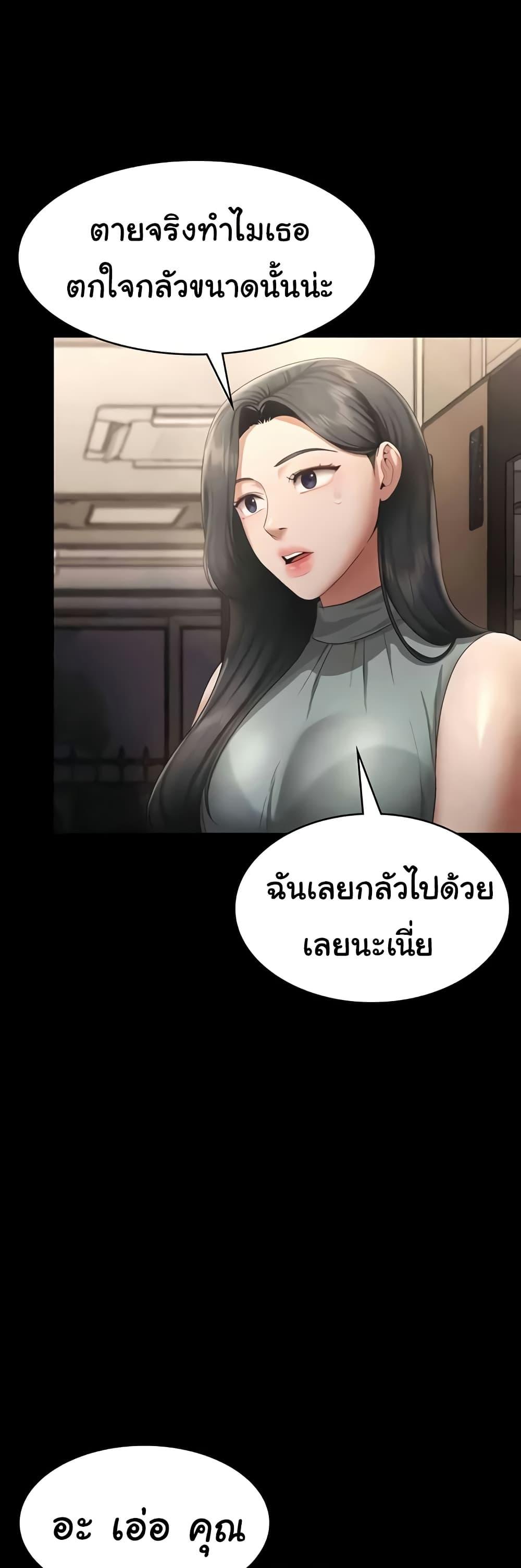 Doujin-Lc- อ่าน โดจิน มังฮวา เกาหลี ญี่ปุ่น จีน แปลไทย The Chairman’s Wife ตอนที่ 1 2 3 4 5 6 7 8 9 10 11 12 13 14 ฟรี ไม่มีโฆษณา อ่าน โดจิน Manhwa เกาหลี ญี่ปุ่น จีน เรามีครบ คัดมาให้เน้นๆ โดจิน 18+ รับประกันความฟินโดย  Doujin Lc