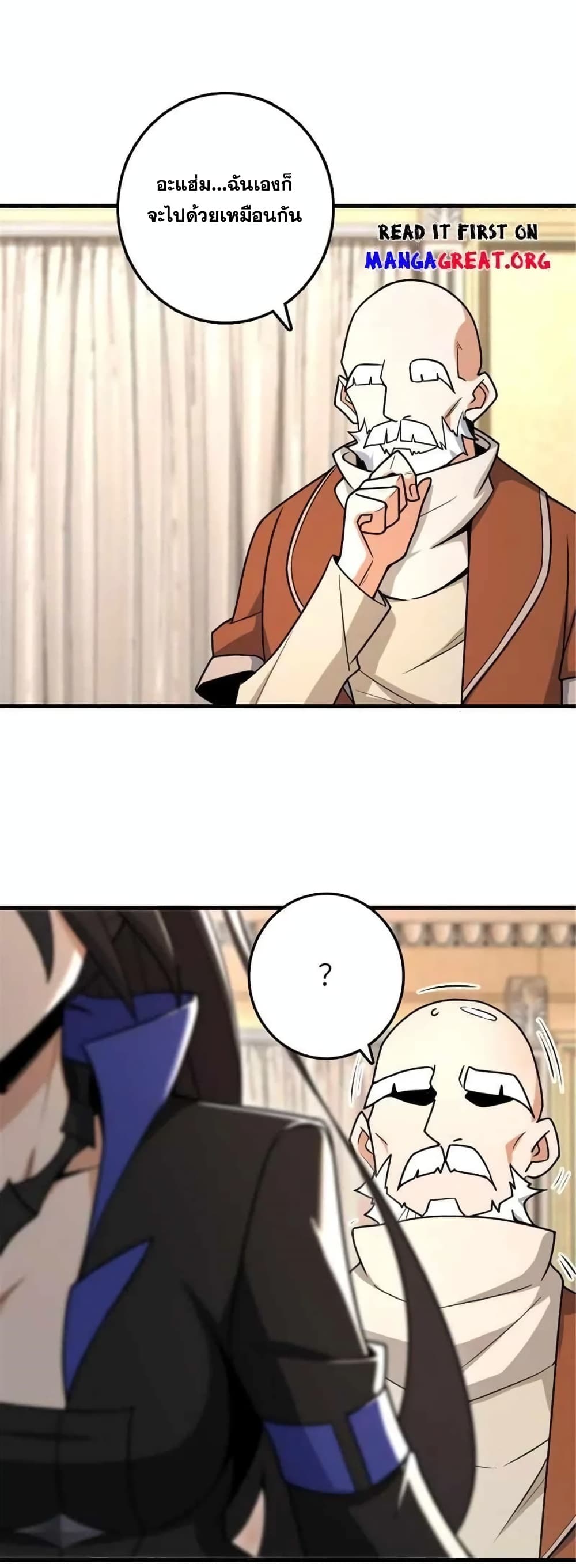 Manga-lc-com อ่านมังงะ อ่านการ์ตูน ออนไลน์ ฟรี Release That Witch ตอนที่ 1 2 3 4 5 6 7 8 9 10 11 12 13 14 ฟรี ไม่มีโฆษณา Manga-lc - อ่าน มังงะ อ่าน การ์ตูน ออนไลน์ อ่านมังงะ ฟรี