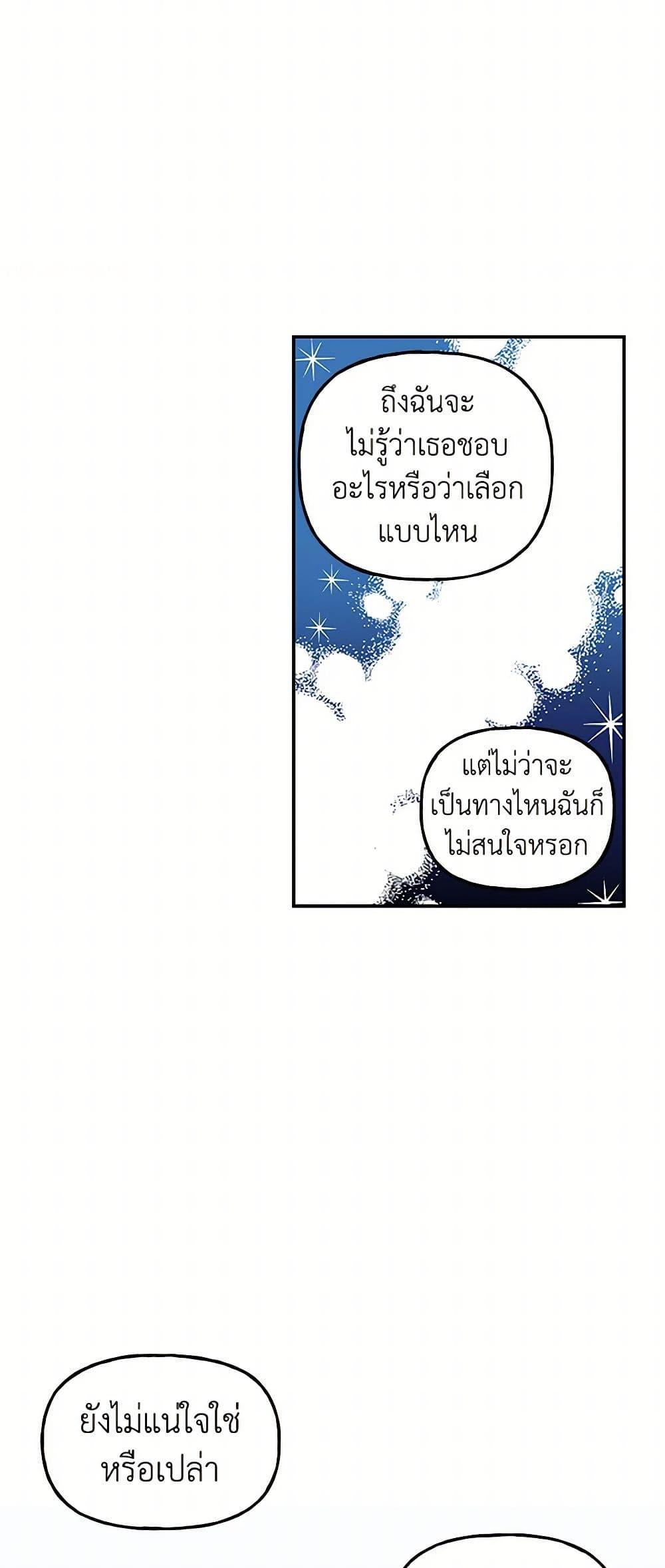 Manga-lc-com อ่านมังงะ อ่านการ์ตูน ออนไลน์ ฟรี Daughter of the Archmage ตอนที่ 1 2 3 4 5 6 7 8 9 10 11 12 13 14 ฟรี ไม่มีโฆษณา Manga-lc - อ่าน มังงะ อ่าน การ์ตูน ออนไลน์ อ่านมังงะ ฟรี