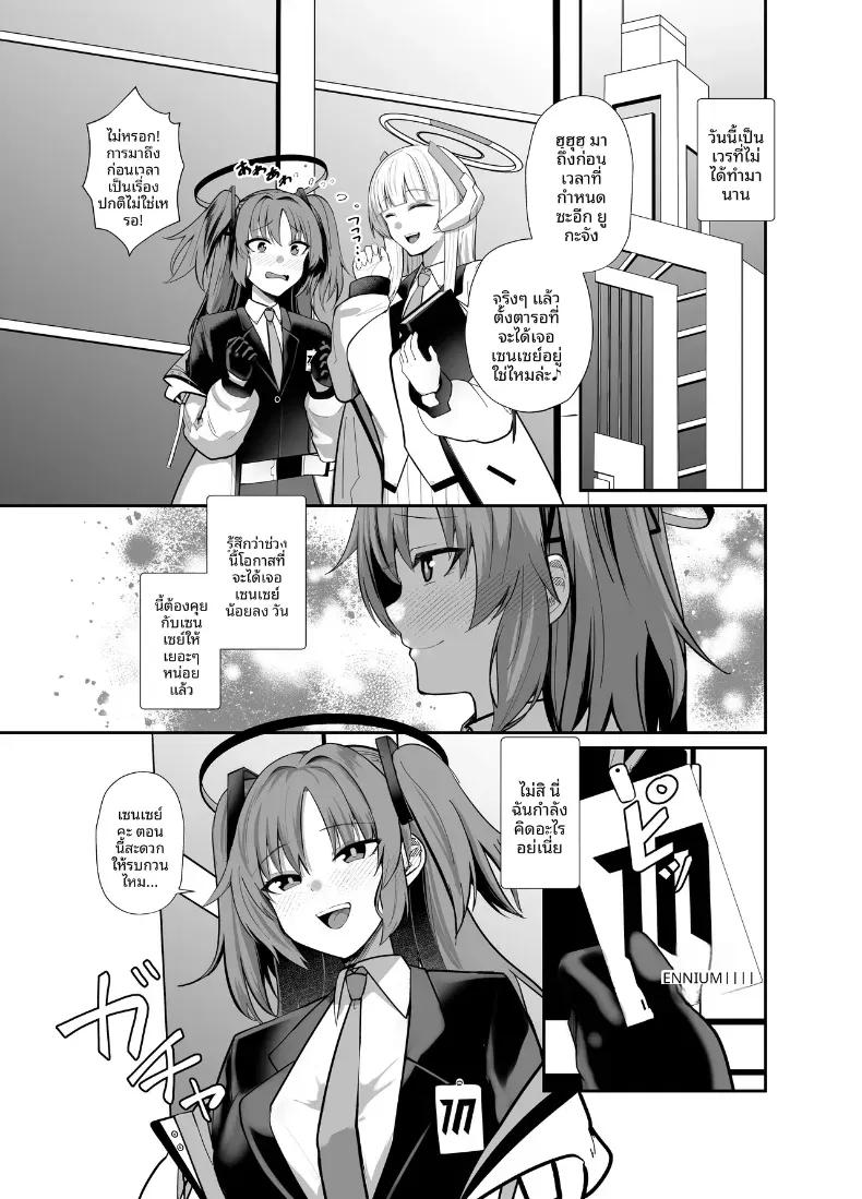 Doujin-Lc- อ่าน โดจิน มังฮวา เกาหลี ญี่ปุ่น จีน แปลไทย คุณครูช่วยอธิบายหน่อยสิคะ (Kibouou Soap) ตอนที่ 1 2 3 4 5 6 7 8 9 10 11 12 13 14 ฟรี ไม่มีโฆษณา อ่าน โดจิน Manhwa เกาหลี ญี่ปุ่น จีน เรามีครบ คัดมาให้เน้นๆ โดจิน 18+ รับประกันความฟินโดย  Doujin Lc