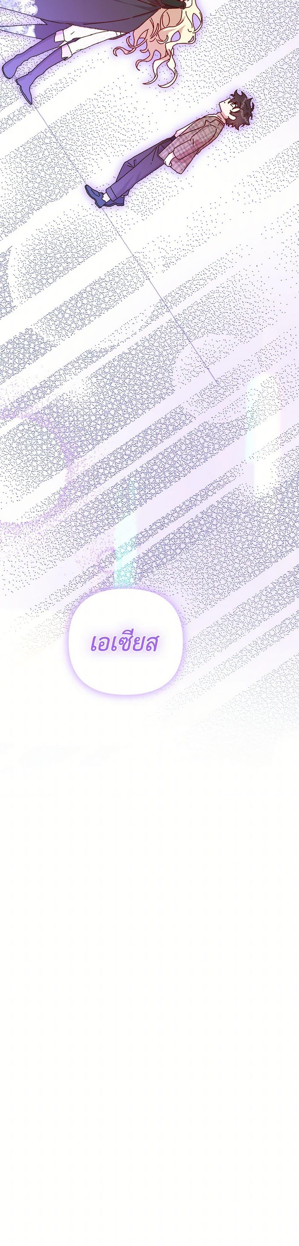 Manga-lc-com อ่านมังงะ อ่านการ์ตูน ออนไลน์ ฟรี The Princess Pretends to Be Crazy ตอนที่ 1 2 3 4 5 6 7 8 9 10 11 12 13 14 ฟรี ไม่มีโฆษณา Manga-lc - อ่าน มังงะ อ่าน การ์ตูน ออนไลน์ อ่านมังงะ ฟรี