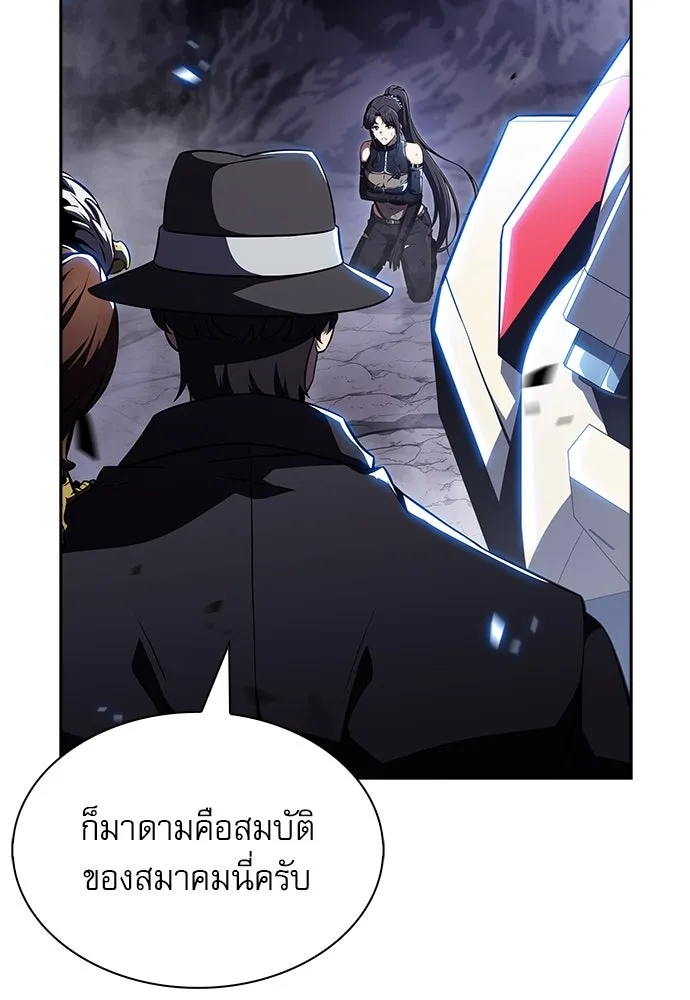 ครัวผู้กล้าท้าให้ชิม ตอนที่ 24 รูปที่ 112