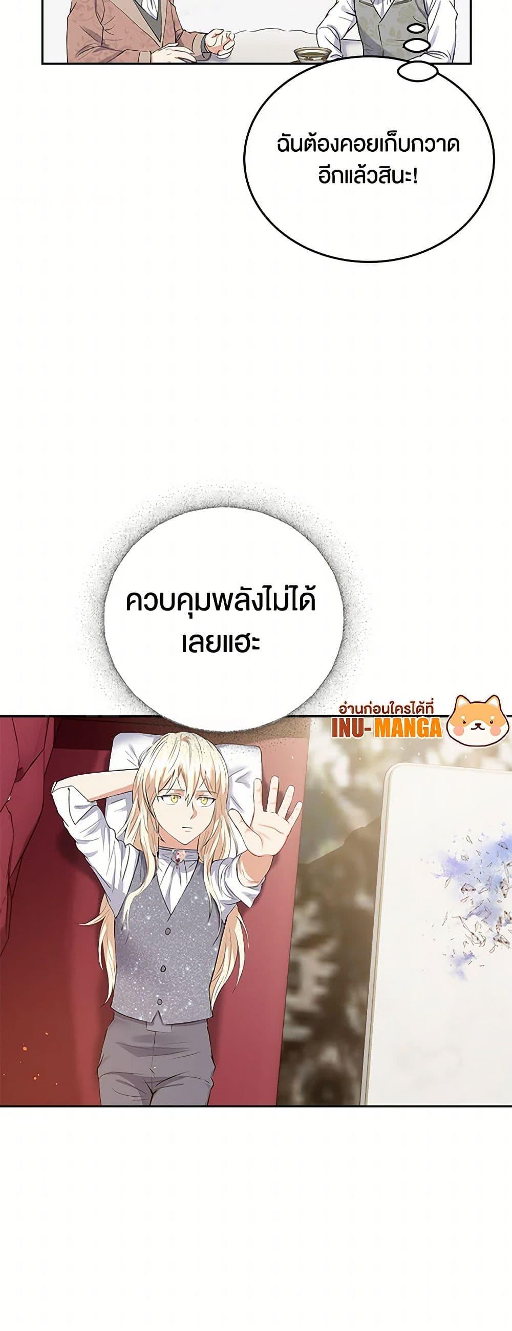 Manga-lc-com อ่านมังงะ อ่านการ์ตูน ออนไลน์ ฟรี The Villainess Once Said ตอนที่ 1 2 3 4 5 6 7 8 9 10 11 12 13 14 ฟรี ไม่มีโฆษณา Manga-lc - อ่าน มังงะ อ่าน การ์ตูน ออนไลน์ อ่านมังงะ ฟรี