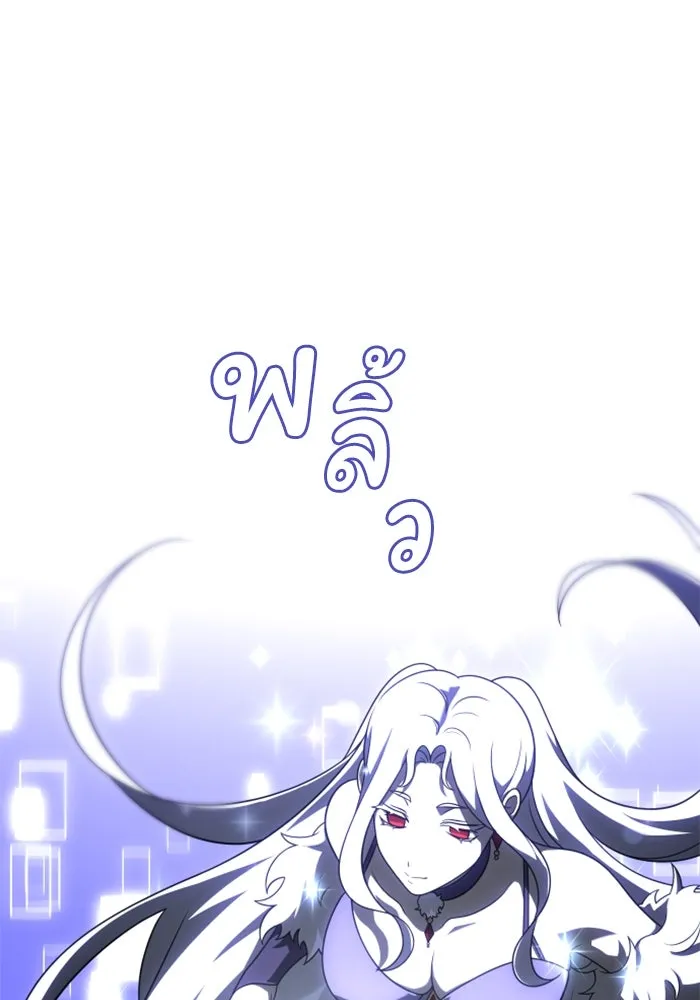 อดีตบอสหอคอย ตอนที่ 35 รูปที่ 28