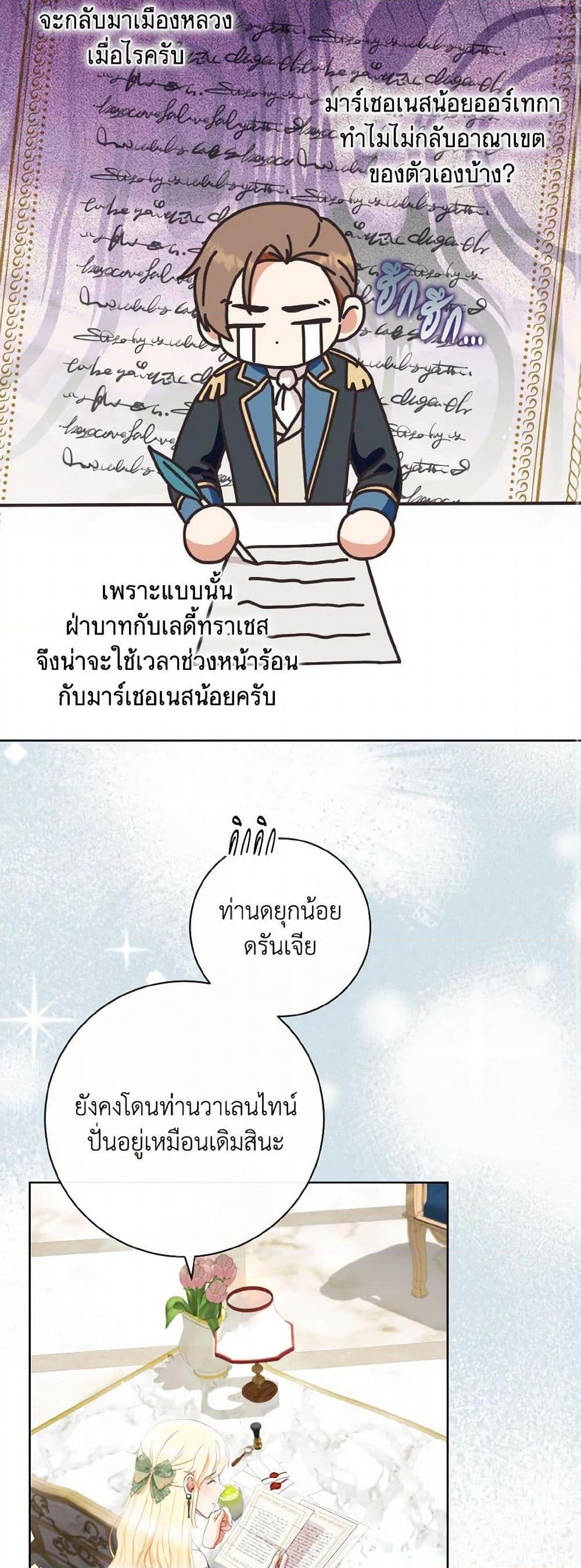 Manga-lc-com อ่านมังงะ อ่านการ์ตูน ออนไลน์ ฟรี I Will Remove Them From My Life ตอนที่ 1 2 3 4 5 6 7 8 9 10 11 12 13 14 ฟรี ไม่มีโฆษณา Manga-lc - อ่าน มังงะ อ่าน การ์ตูน ออนไลน์ อ่านมังงะ ฟรี