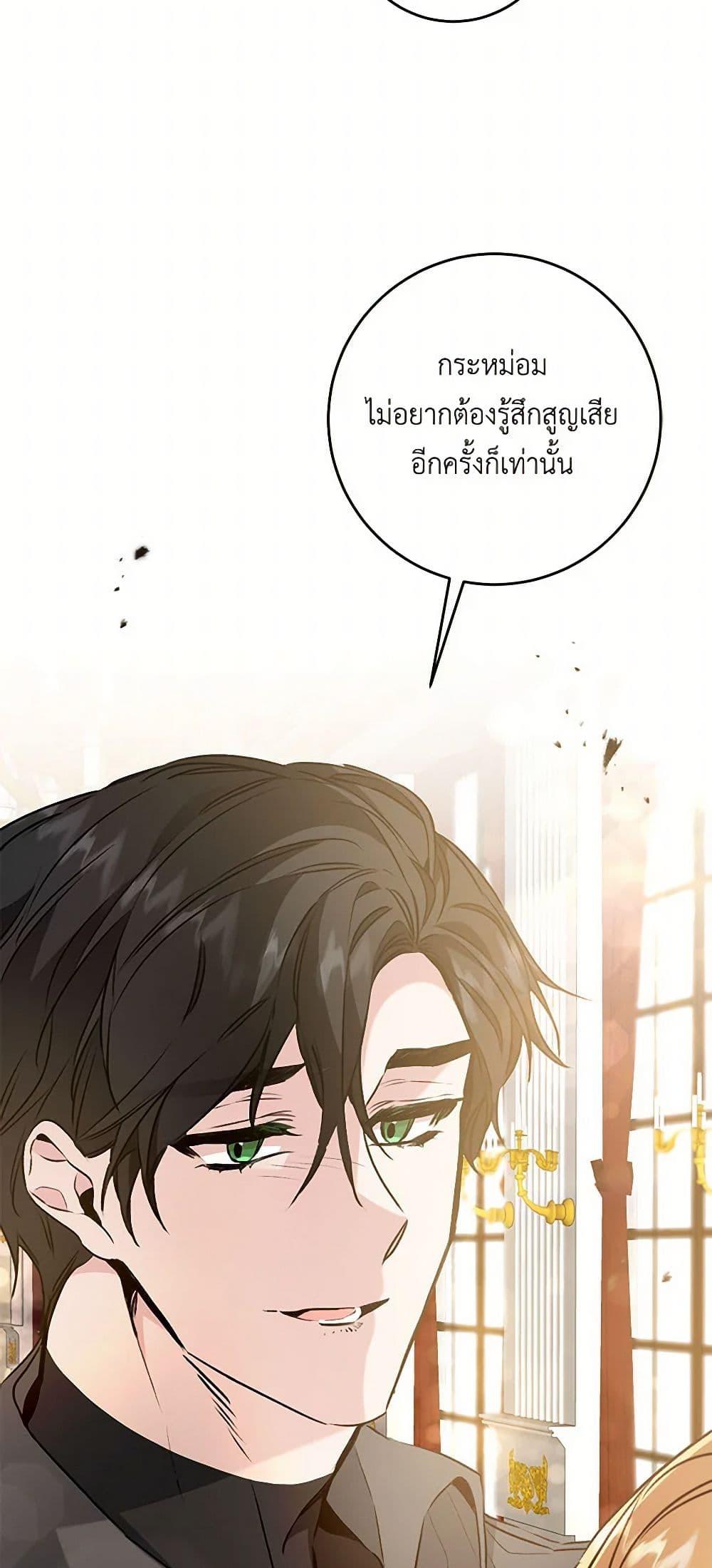 Manga-lc-com อ่านมังงะ อ่านการ์ตูน ออนไลน์ ฟรี I’ve Become the Villainous Empress of a Novel ตอนที่ 1 2 3 4 5 6 7 8 9 10 11 12 13 14 ฟรี ไม่มีโฆษณา Manga-lc - อ่าน มังงะ อ่าน การ์ตูน ออนไลน์ อ่านมังงะ ฟรี