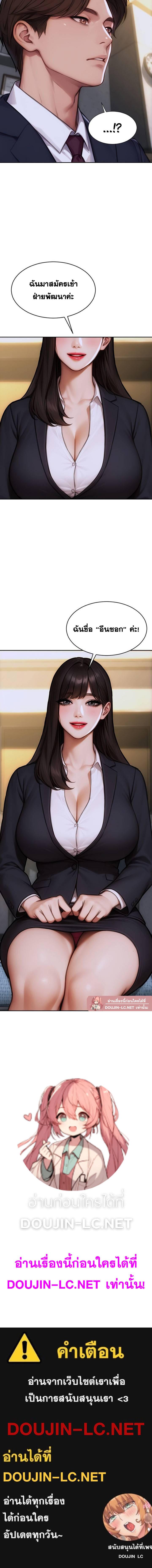 Doujin-Lc- อ่าน โดจิน มังฮวา เกาหลี ญี่ปุ่น จีน แปลไทย I Divorced My Wife ตอนที่ 1 2 3 4 5 6 7 8 9 10 11 12 13 14 ฟรี ไม่มีโฆษณา อ่าน โดจิน Manhwa เกาหลี ญี่ปุ่น จีน เรามีครบ คัดมาให้เน้นๆ โดจิน 18+ รับประกันความฟินโดย  Doujin Lc