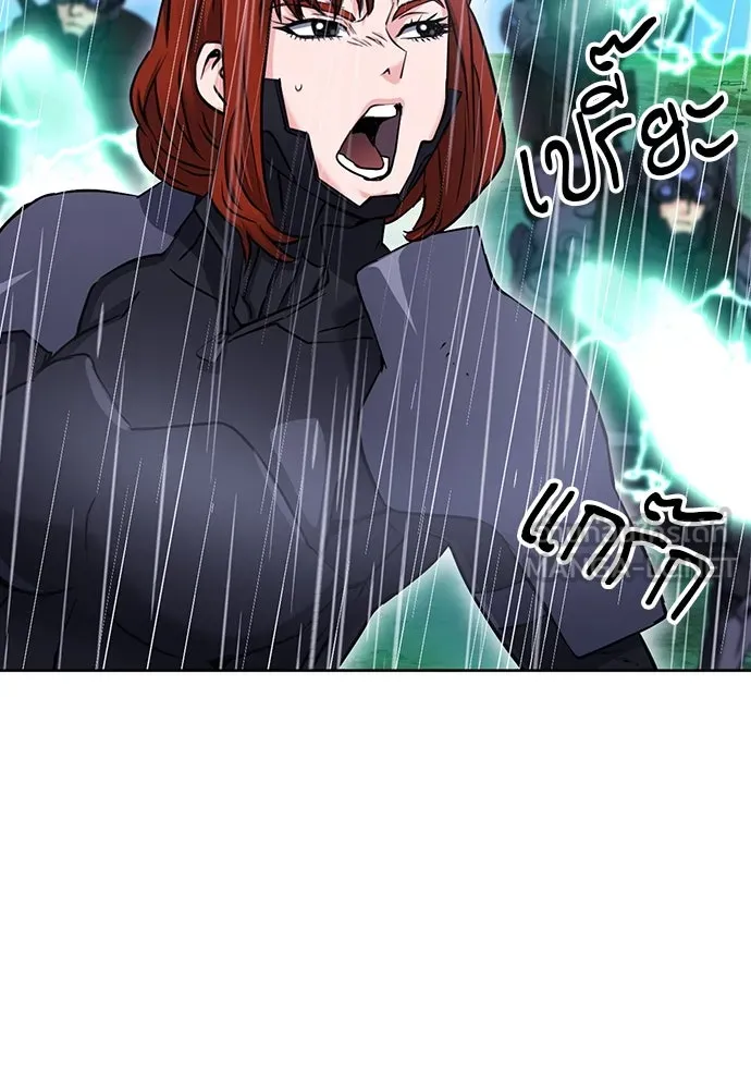 ดรูอิดแห่งสถานีโซล ตอนที่ 82 รูปที่ 24