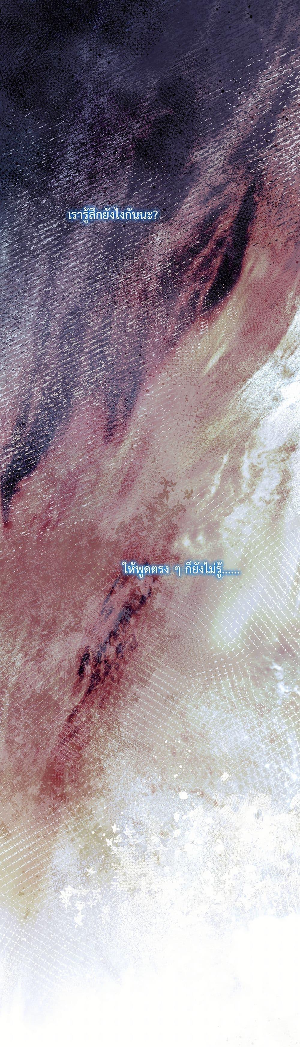 Manga-lc-com อ่านมังงะ อ่านการ์ตูน ออนไลน์ ฟรี I Can’t Keep Up With My Stallion Duke ตอนที่ 1 2 3 4 5 6 7 8 9 10 11 12 13 14 ฟรี ไม่มีโฆษณา Manga-lc - อ่าน มังงะ อ่าน การ์ตูน ออนไลน์ อ่านมังงะ ฟรี