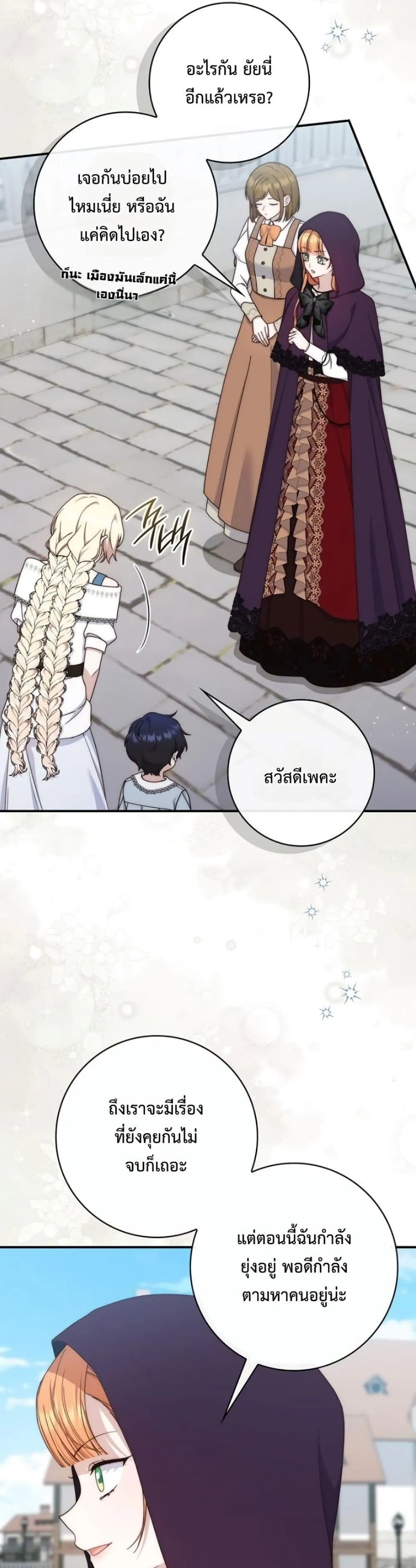 Manga-lc-com อ่านมังงะ อ่านการ์ตูน ออนไลน์ ฟรี The Emperor’s Marriage Scam ตอนที่ 1 2 3 4 5 6 7 8 9 10 11 12 13 14 ฟรี ไม่มีโฆษณา Manga-lc - อ่าน มังงะ อ่าน การ์ตูน ออนไลน์ อ่านมังงะ ฟรี