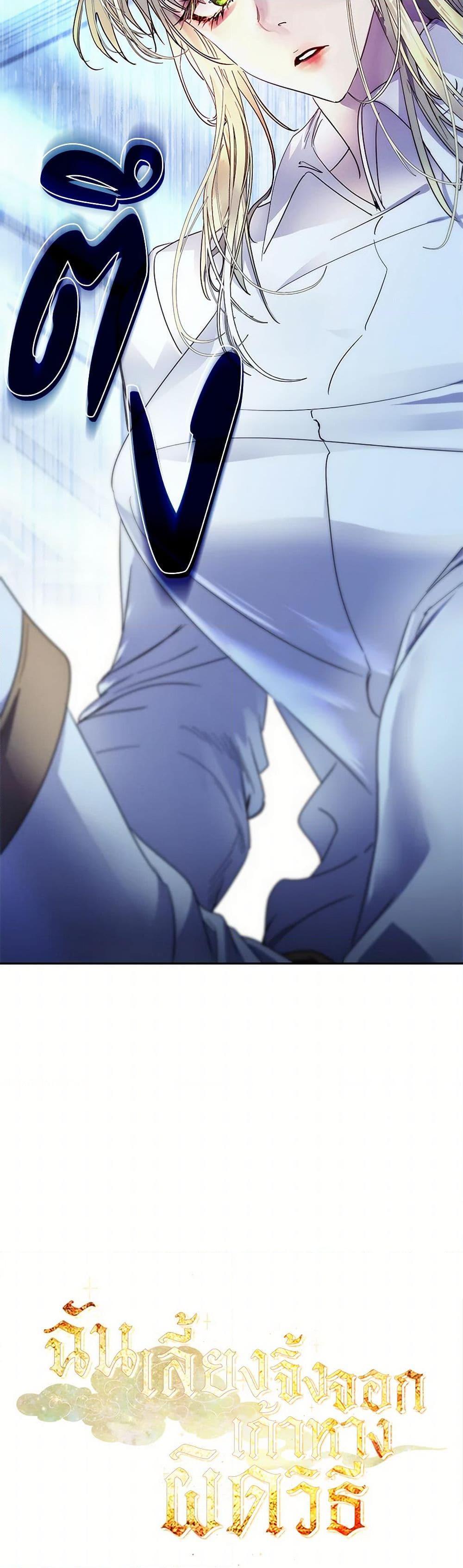 Manga-lc-com อ่านมังงะ อ่านการ์ตูน ออนไลน์ ฟรี I Raised the Nine-Tailed Fox Wrongly ตอนที่ 1 2 3 4 5 6 7 8 9 10 11 12 13 14 ฟรี ไม่มีโฆษณา Manga-lc - อ่าน มังงะ อ่าน การ์ตูน ออนไลน์ อ่านมังงะ ฟรี