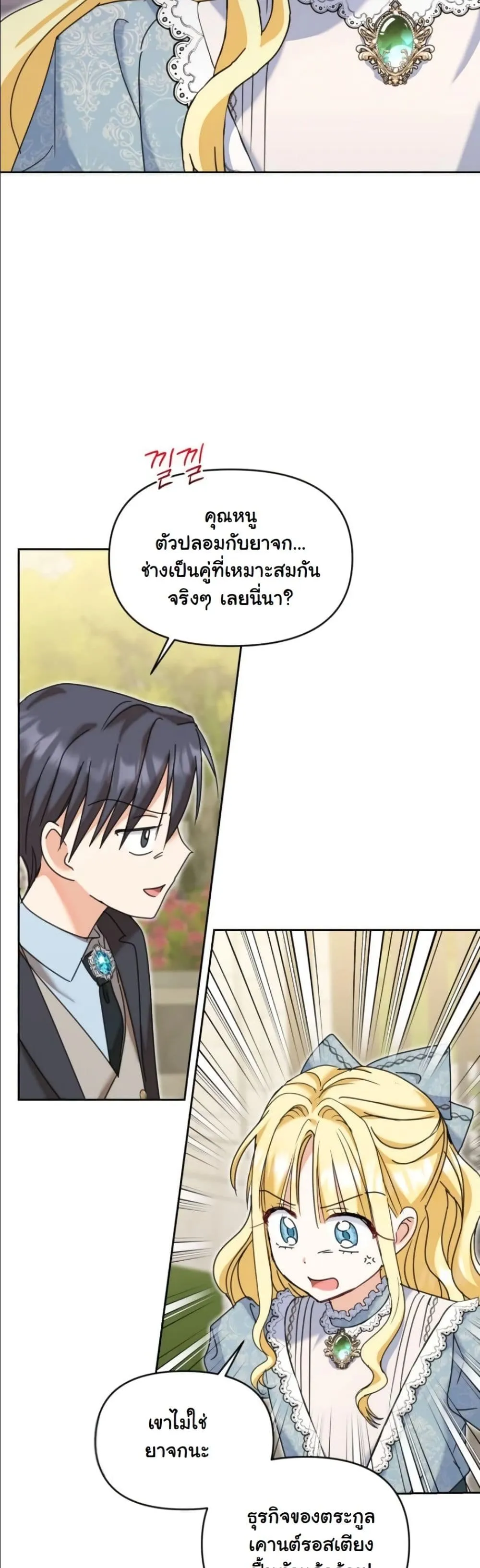 Manga-lc-com อ่านมังงะ อ่านการ์ตูน ออนไลน์ ฟรี My Once-Enemy Sister Now Cherishes Me ตอนที่ 1 2 3 4 5 6 7 8 9 10 11 12 13 14 ฟรี ไม่มีโฆษณา Manga-lc - อ่าน มังงะ อ่าน การ์ตูน ออนไลน์ อ่านมังงะ ฟรี