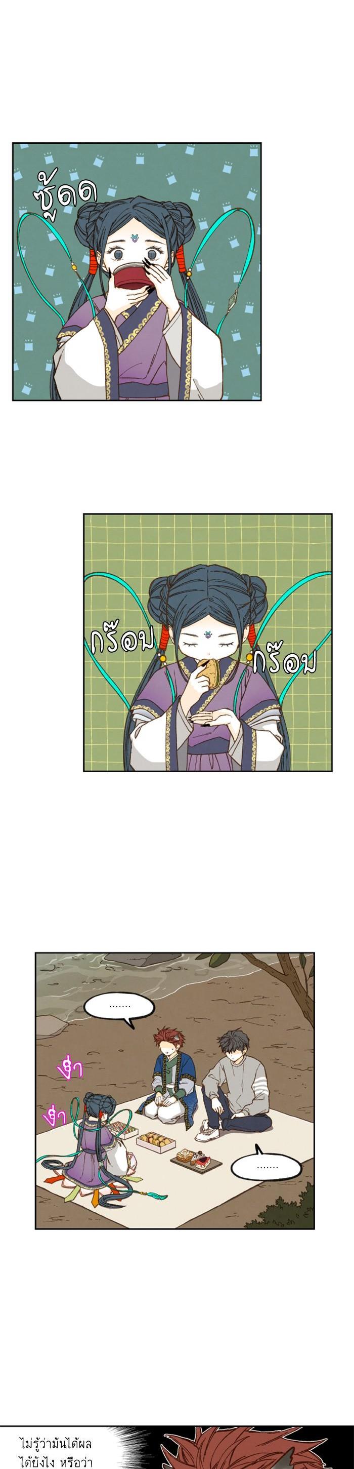 Manga-lc-com อ่านมังงะ อ่านการ์ตูน ออนไลน์ ฟรี How to Become a Dragon ตอนที่ 1 2 3 4 5 6 7 8 9 10 11 12 13 14 ฟรี ไม่มีโฆษณา Manga-lc - อ่าน มังงะ อ่าน การ์ตูน ออนไลน์ อ่านมังงะ ฟรี