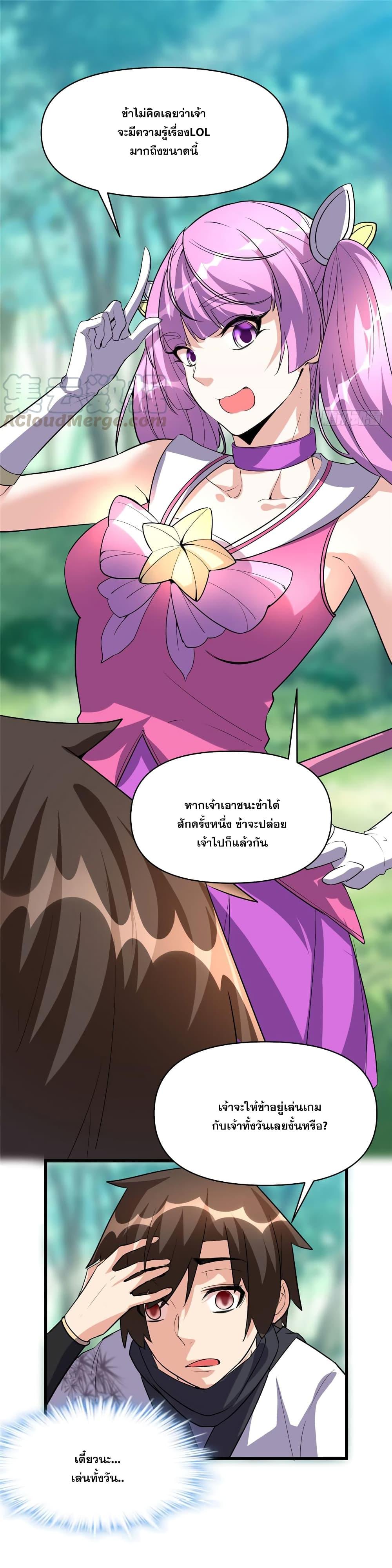 Manga-lc-com อ่านมังงะ อ่านการ์ตูน ออนไลน์ ฟรี God of War System ตอนที่ 1 2 3 4 5 6 7 8 9 10 11 12 13 14 ฟรี ไม่มีโฆษณา Manga-lc - อ่าน มังงะ อ่าน การ์ตูน ออนไลน์ อ่านมังงะ ฟรี