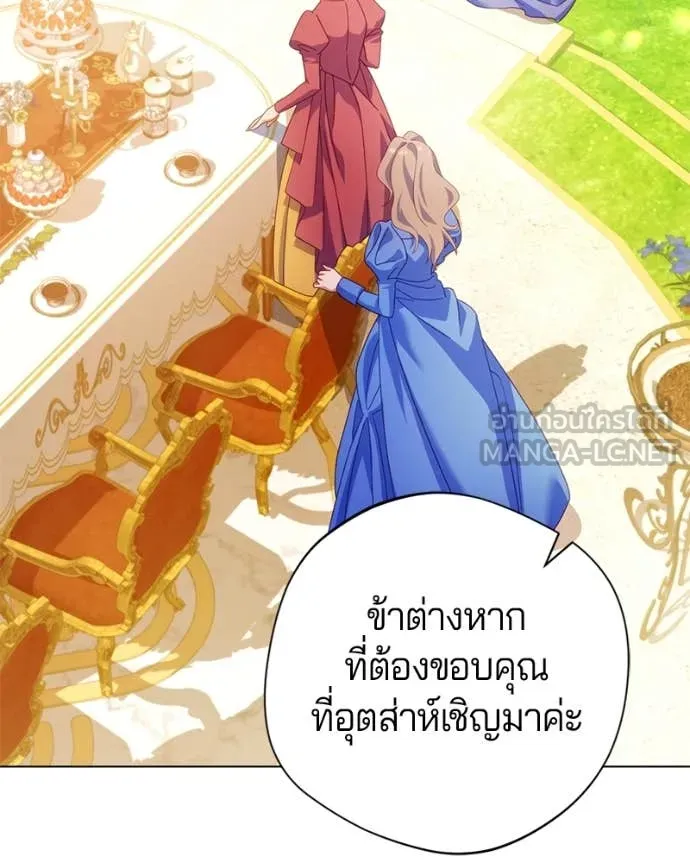 ถ้าเป็นนางร้าย ตอนที่ 24 รูปที่ 8