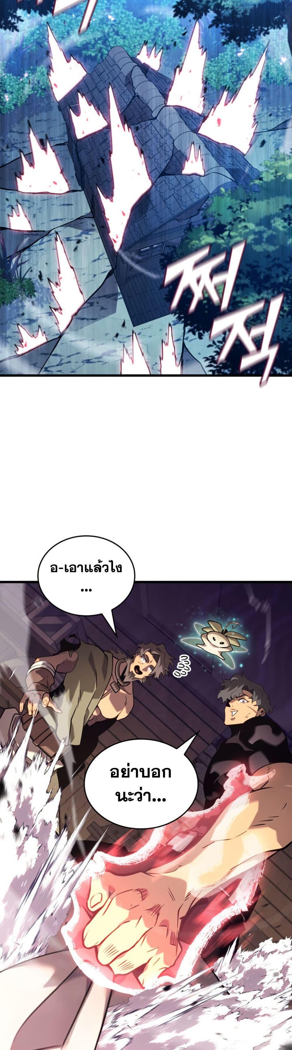 Manga-lc-com อ่านมังงะ อ่านการ์ตูน ออนไลน์ ฟรี Return of the SSS-Class Ranker ตอนที่ 1 2 3 4 5 6 7 8 9 10 11 12 13 14 ฟรี ไม่มีโฆษณา Manga-lc - อ่าน มังงะ อ่าน การ์ตูน ออนไลน์ อ่านมังงะ ฟรี