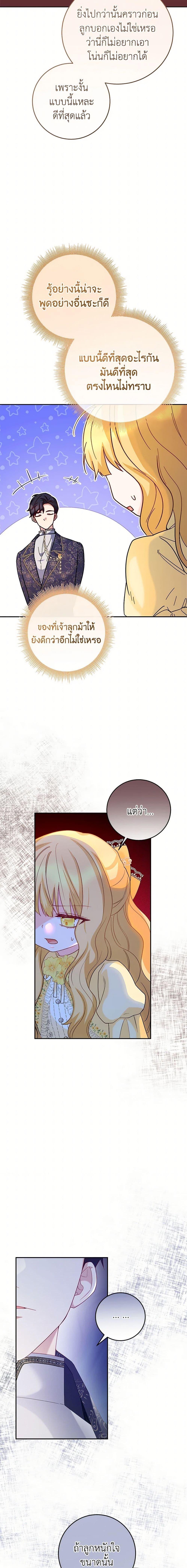 Manga-lc-com อ่านมังงะ อ่านการ์ตูน ออนไลน์ ฟรี Saved by Crazy Stepfather! ตอนที่ 1 2 3 4 5 6 7 8 9 10 11 12 13 14 ฟรี ไม่มีโฆษณา Manga-lc - อ่าน มังงะ อ่าน การ์ตูน ออนไลน์ อ่านมังงะ ฟรี