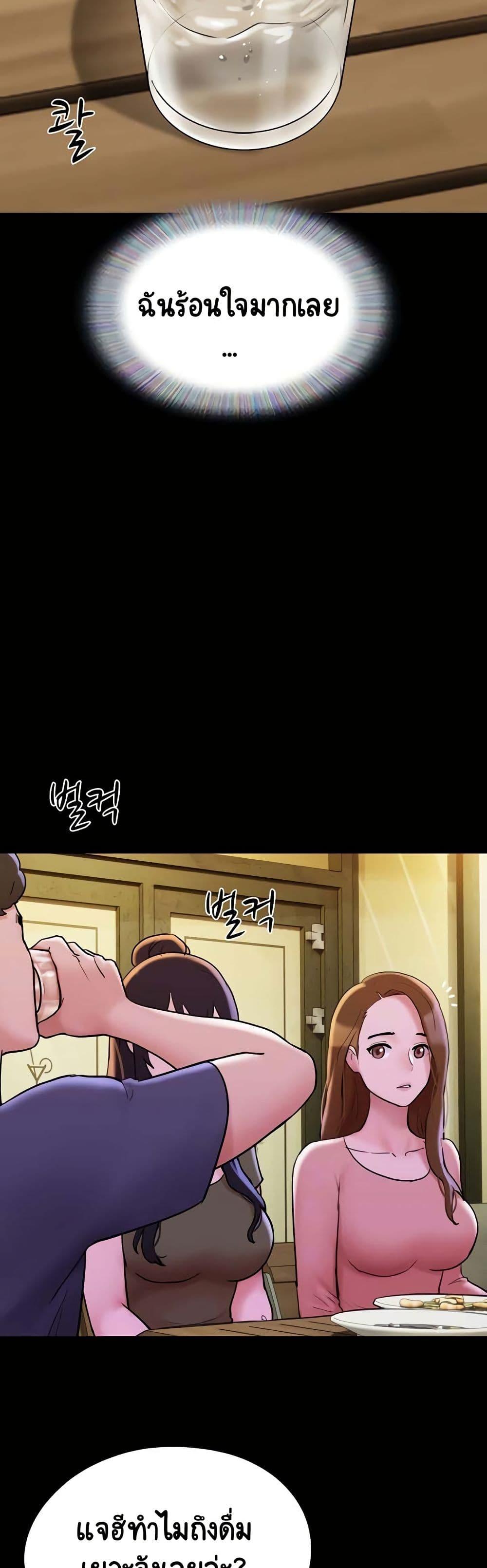 Manga-lc-com อ่านมังงะ อ่านการ์ตูน ออนไลน์ ฟรี Not to Be Missed ตอนที่ 1 2 3 4 5 6 7 8 9 10 11 12 13 14 ฟรี ไม่มีโฆษณา Manga-lc - อ่าน มังงะ อ่าน การ์ตูน ออนไลน์ อ่านมังงะ ฟรี