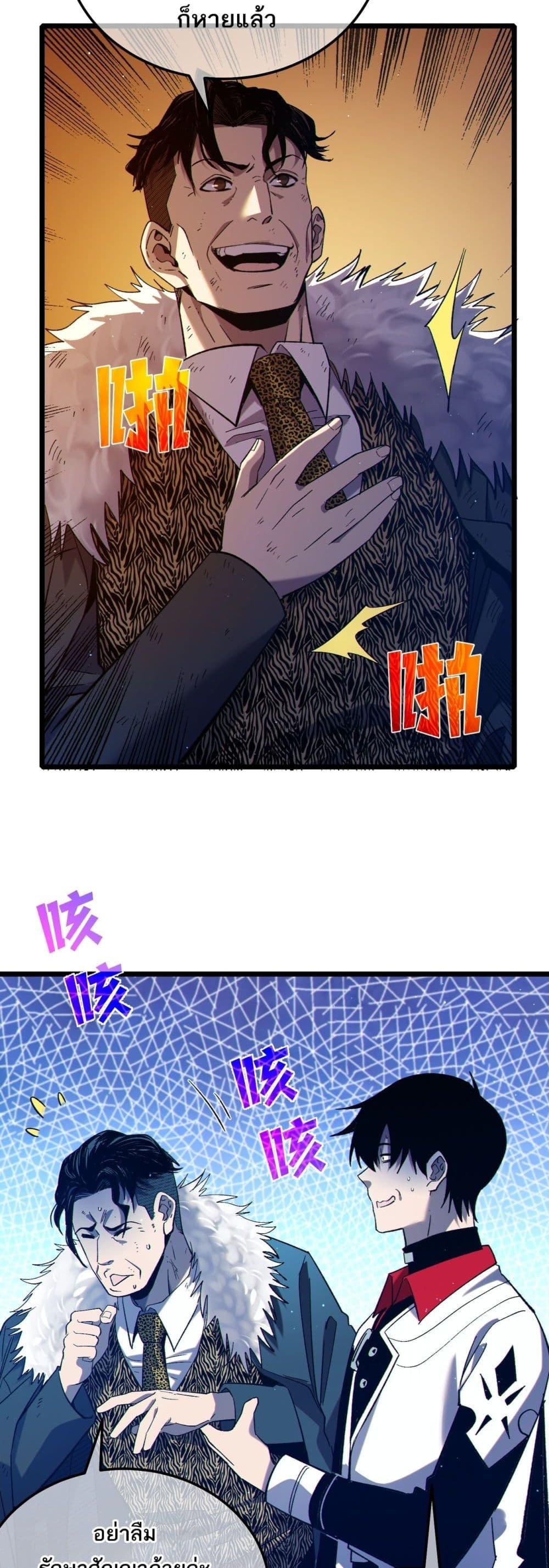 Manga-lc-com อ่านมังงะ อ่านการ์ตูน ออนไลน์ ฟรี MyPassiveSkil ตอนที่ 1 2 3 4 5 6 7 8 9 10 11 12 13 14 ฟรี ไม่มีโฆษณา Manga-lc - อ่าน มังงะ อ่าน การ์ตูน ออนไลน์ อ่านมังงะ ฟรี