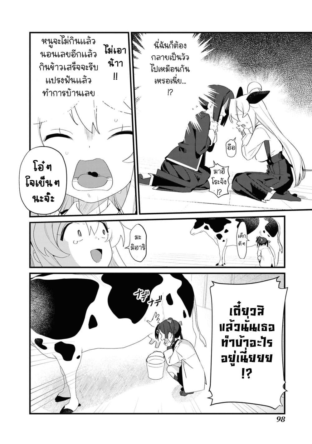 Manga-lc-com อ่านมังงะ อ่านการ์ตูน ออนไลน์ ฟรี Onii-chan wa Oshimai! Koushiki Anthology Comic ตอนที่ 1 2 3 4 5 6 7 8 9 10 11 12 13 14 ฟรี ไม่มีโฆษณา Manga-lc - อ่าน มังงะ อ่าน การ์ตูน ออนไลน์ อ่านมังงะ ฟรี