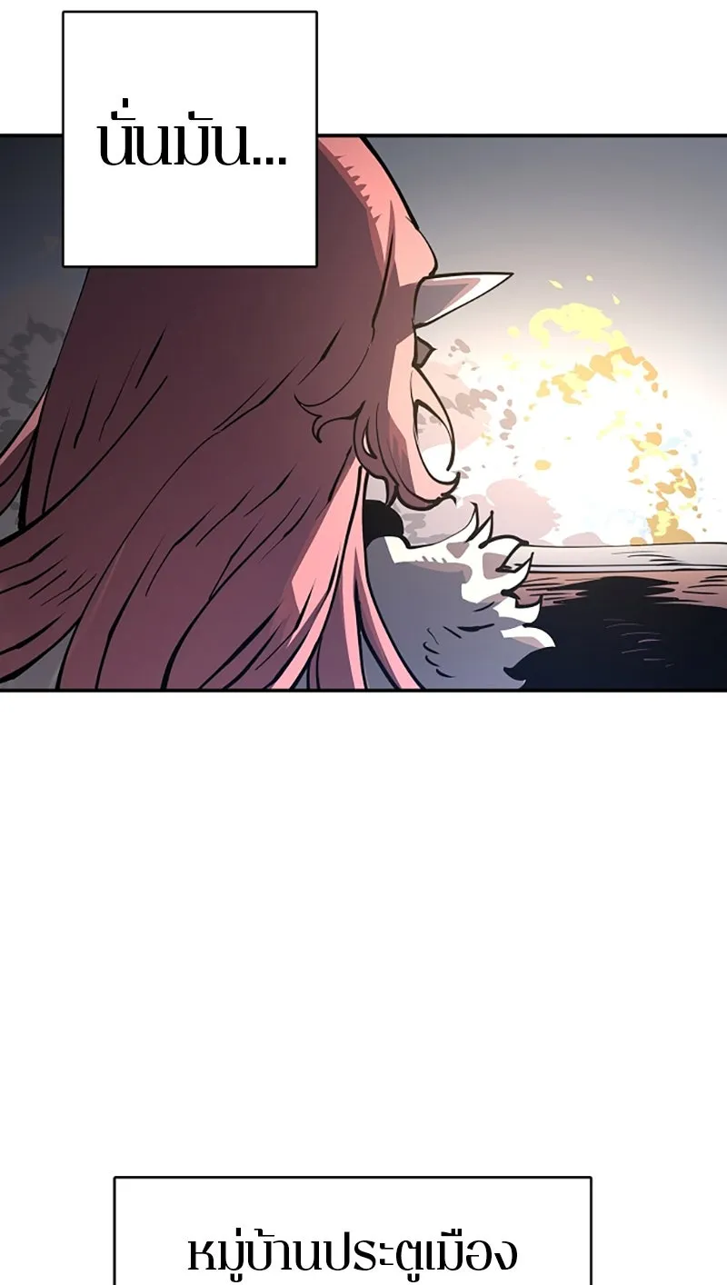 Player ตอนที่ 17 รูปที่ 13