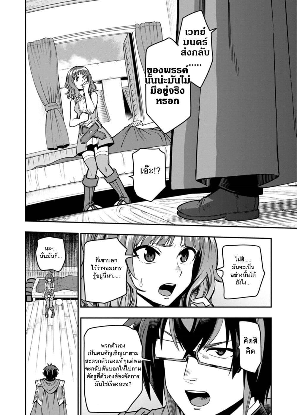 Manga-lc-com อ่านมังงะ อ่านการ์ตูน ออนไลน์ ฟรี Konjiki no Moji Tsukai – Yuusha Yonin ni Makikomareta Unique Cheat ตอนที่ 1 2 3 4 5 6 7 8 9 10 11 12 13 14 ฟรี ไม่มีโฆษณา Manga-lc - อ่าน มังงะ อ่าน การ์ตูน ออนไลน์ อ่านมังงะ ฟรี